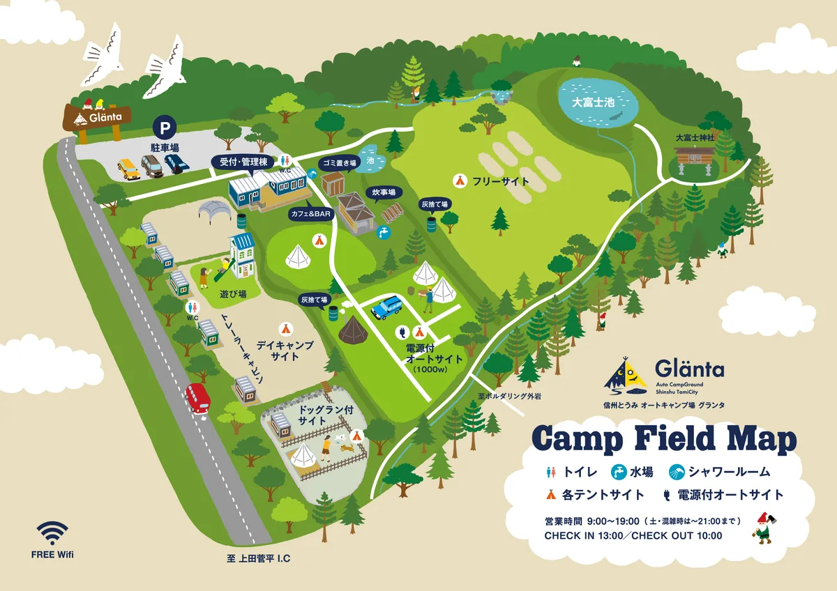 キャンプ場場内マップ